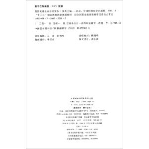 ��Ʒ��ͨ��I(y��)��Ӌ��(sh��)��(w��)