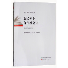 �r(n��ng)�񌣘I(y��)�������(hu��)Ӌ(j��)/ؔ(c��i)��������Ӗ(x��n)�̲�