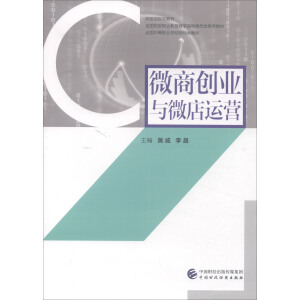 ΢�̄�(chu��ng)�I(y��)�c΢���\(y��n)�I