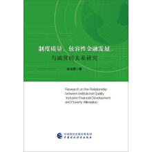 �ƶ��|���������Խ��ڰl(f��)չ�c�pؚ���Pϵ�о�