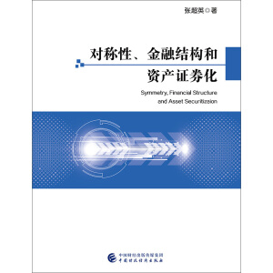 ���Q�ԡ����ڽY(ji��)��(g��u)���Y�a(ch��n)�Cȯ��