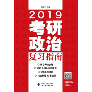 2019�������Ώ�(f��)��(x��)ָ��