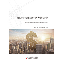 ����֧�֌��w��(j��ng)���l(f��)չ�о�