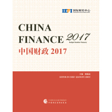 �Ї�(gu��)ؔ(c��i)��2017��Ӣ�İ棩