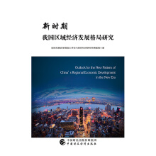 �r(sh��)���҇�(gu��)�^(q��)��(j��ng)��(j��)�l(f��)չ����о�