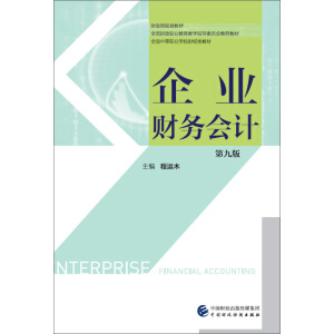 ��I(y��)ؔ��(w��)��Ӌ���ھŰ棩