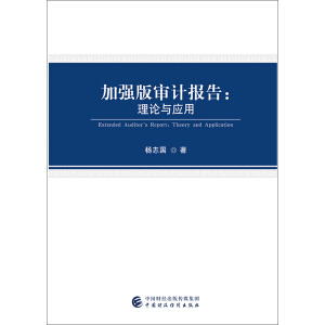 �ӏ�(qi��ng)�挏Ӌ��棺��Փ�c��(y��ng)��