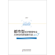 �����ͽ�(j��ng)�����팣�I(y��)��W(xu��)�����Є�(chu��ng)���Єӣ�2017��