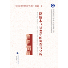 ���ɱ���2018����{(di��o)���c����