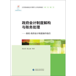 ������Ӌ�ƶȽ☋(g��u)�c�~��̎����У-������Ӌ�ƶȲ���ָ��