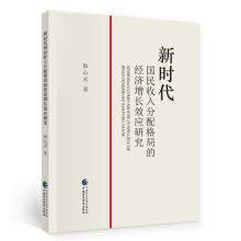 �r(sh��)��������������ֵĽ�(j��ng)��(j��)���LЧ��(y��ng)�о�