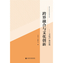 ����ں��c�Ļ���(chu��ng)��