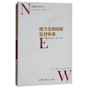 ��ȫ�h�͇��ұO(ji��n)���wϵ/�r���h�Ľ��O(sh��)����