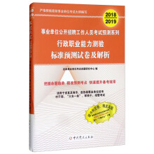 2018-2019�I(y��)��λ���_��Ƹ�����ˆT��ԇ�A(y��)�yϵ�У������I(y��)�����y��(bi��o)��(zh��n)�A(y��)�yԇ��������