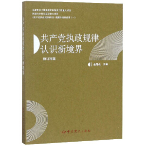 ���a(ch��n)�h��(zh��)��Ҏ(gu��)���J(r��n)�R(sh��)�¾��磨��ӆ�ٰ棩