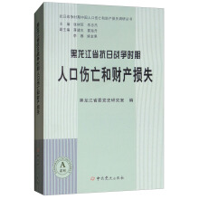 ������ʡ���Ց�(zh��n)��(zh��ng)�r(sh��)���˿ڂ�����ؔ(c��i)�a(ch��n)�pʧ