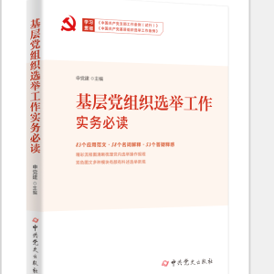 �����h�M���x�e��������(w��)���x