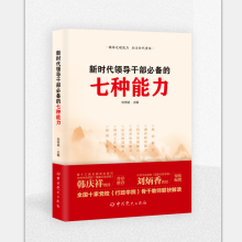 �r(sh��)���I(l��ng)��(d��o)�ɲ��؂���߷N����