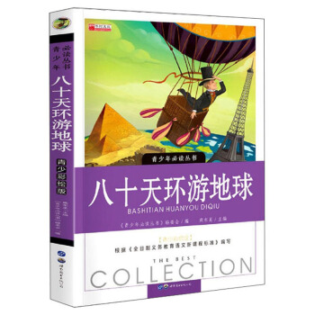 ��ʮ��h(hu��n)�ε������ٲ��L�棩/��������x����