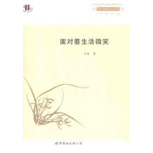 �挦(du��)������΢Ц