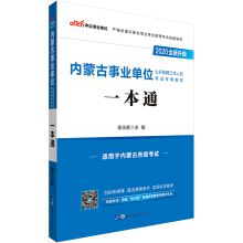 �й�����2020��(n��i)�ɹ��I(y��)��λ���_��Ƹ�����ˆT��ԇ�̲ģ�һ��ͨ��ȫ��������