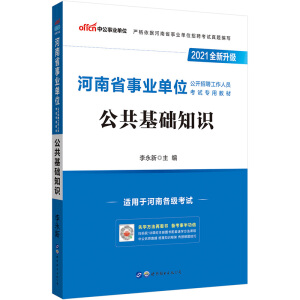 �й�����2021����ʡ�I(y��)��λ���_(k��i)��Ƹ�����ˆT��ԇ�̲ģ��������A(ch��)֪�R(sh��)��ȫ������(j��)��