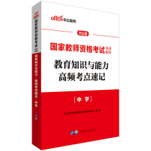 �й�����2020��(gu��)�ҽ̎��Y���C��ԇ�̲ģ�����֪�R(sh��)�c�������l���c(di��n)��ӛ�ЌW(xu��)