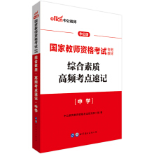 �й�����2020���ҽ̎��Y���C��ԇ�̲ģ��C�����|(zh��)���l���c(di��n)��ӛ�ЌW(xu��)