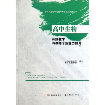 �W(xu��)����Ч�̌W(xu��)�c�̎����I(y��)�����������������������Ч�̌W(xu��)�c�̎����I(y��)��������