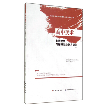 �W(xu��)����Ч�̌W(xu��)�c�̎����I(y��)������������(sh��)���������g(sh��)��Ч�̌W(xu��)�c�̎����I(y��)��������