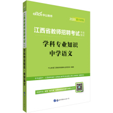 �й�����2020����ʡ�̎���Ƹ��ԇ�̲ģ��W(xu��)�ƌ��I(y��)֪�R(sh��)�ЌW(xu��)�Z�ģ��´�V��