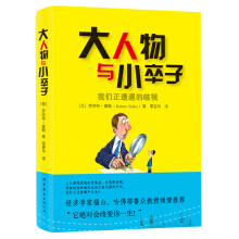 �������cС���ӣ��҂�����������ҕ