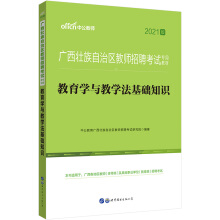 �й�����2021�V���������΅^(q��)�̎���Ƹ��ԇ�̲ģ������W(xu��)�c�̌W(xu��)�����A(ch��)֪�R(sh��)