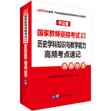 �й�����2018��(gu��)�ҽ̎��Y���C��ԇ�̲ģ��vʷ�W(xu��)��֪�R(sh��)�c�̌W(xu��)�������l���c(di��n)��ӛ���߼�(j��)�ЌW(xu��)��