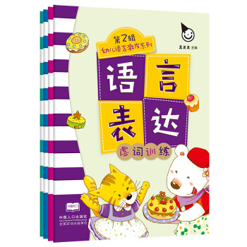 �����W(xu��)�fԒ3-6�q�Z�Ա��_(d��)���Z�Լ��l(f��)(ȫ4��(c��))�������Ʒ