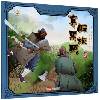 ��ٺ����L/�ŵ�����ˮ�G����ͯ�L��ϵ��