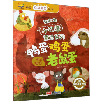 �����u�����󵰣��м�(x��)�^��/�Ї��@�������L����������С����ͯԒϵ��