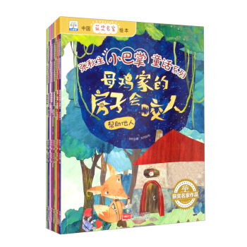 ������С����ͯԒϵ�С��Ї��@��(ji��ng)�����L����ȫ8�ԣ���С�����Ʒ��