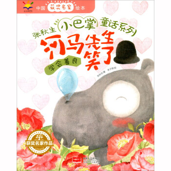 ���R����Ц�ˣ��W(xu��)��������/�Ї��@�������L����������С����ͯԒϵ��