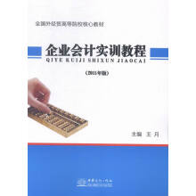 ���񣩺���-��I(y��)��(hu��)Ӌ(j��)��(sh��)Ӗ(x��n)�̳�(2015���)