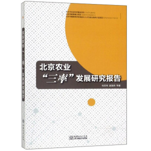 �����r(n��ng)�I(y��)�����ʡ��l(f��)չ�о���(b��o)��