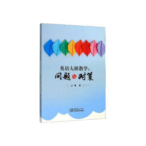 Ӣ�Z(y��)���̌W(xu��) : ��(w��n)�}�c��(du��)��