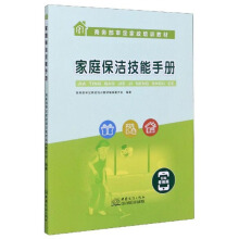 ��ͥ���������փ�(c��)/�̄�(w��)������������Ӗ(x��n)�̲�