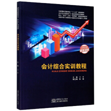 ��(hu��)Ӌ(j��)�C�ό�(sh��)Ӗ(x��n)�̳�