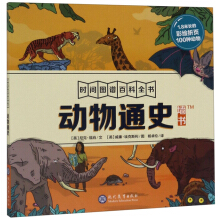 ����ͨʷ/�r�g�D�V�ٿ�ȫ��