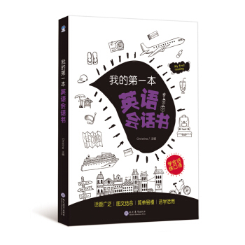 �ҵĵ�һ��Ӣ�Z��Ԓ��