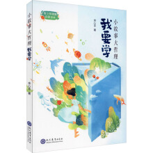 С���´�����/��Ҫ�W(xu��)