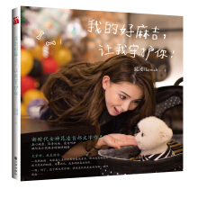 �ҵĺ��鼪��׌�����o(h��)��