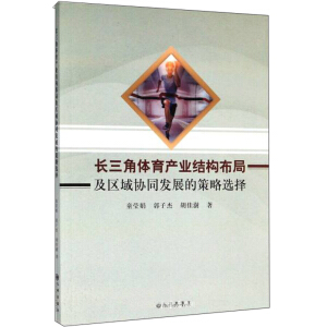 �L(zh��ng)�����w���a(ch��n)�I(y��)�Y(ji��)��(g��u)���ּ��^(q��)��f(xi��)ͬ�l(f��)չ�Ĳ����x��