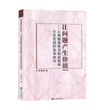 ׌���}�a(ch��n)���r(ji��)ֵ : ������������ǰ�̎����I(y��)�l(f��)չ�Ĕ����о�